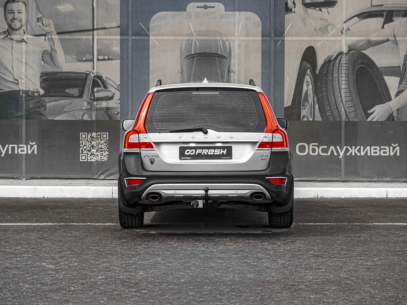 Volvo