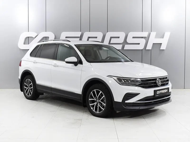 Tiguan