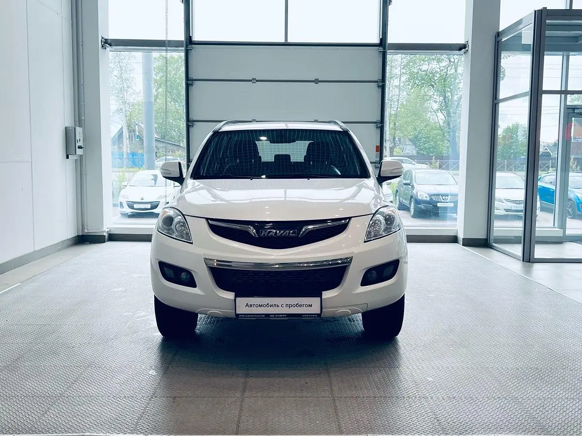 Haval