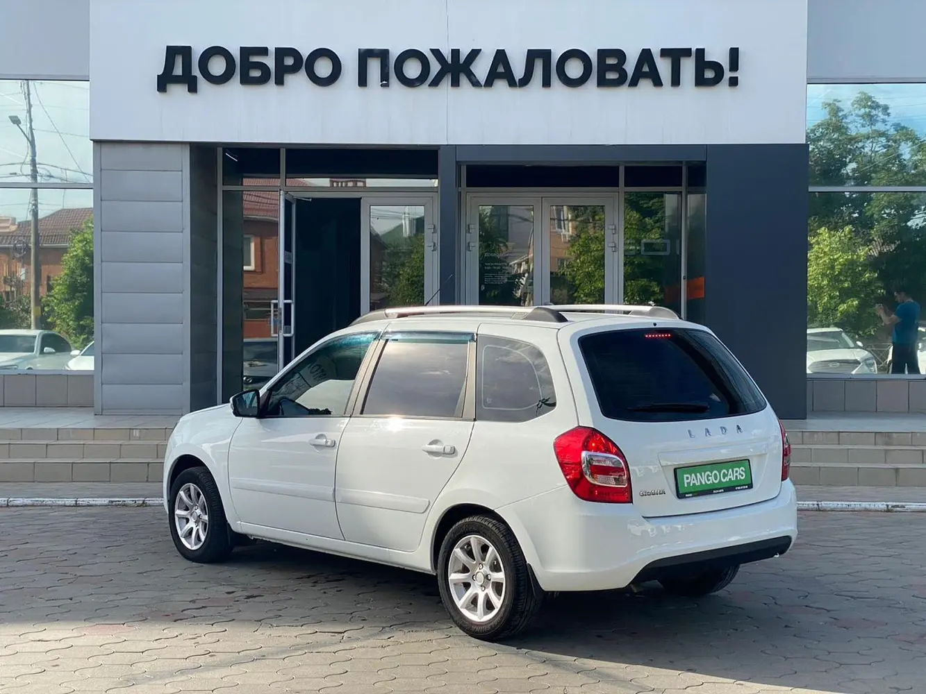 LADA (ВАЗ)