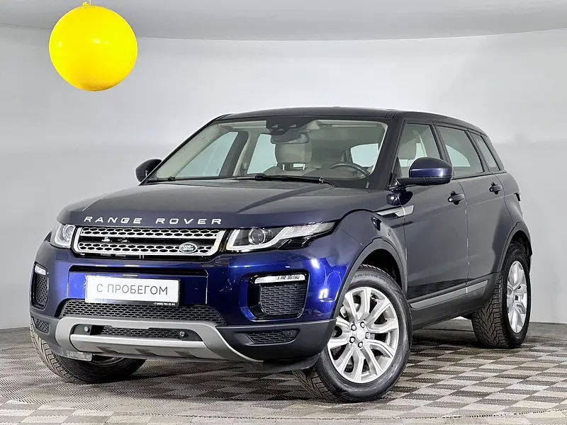 Range Rover Evoque