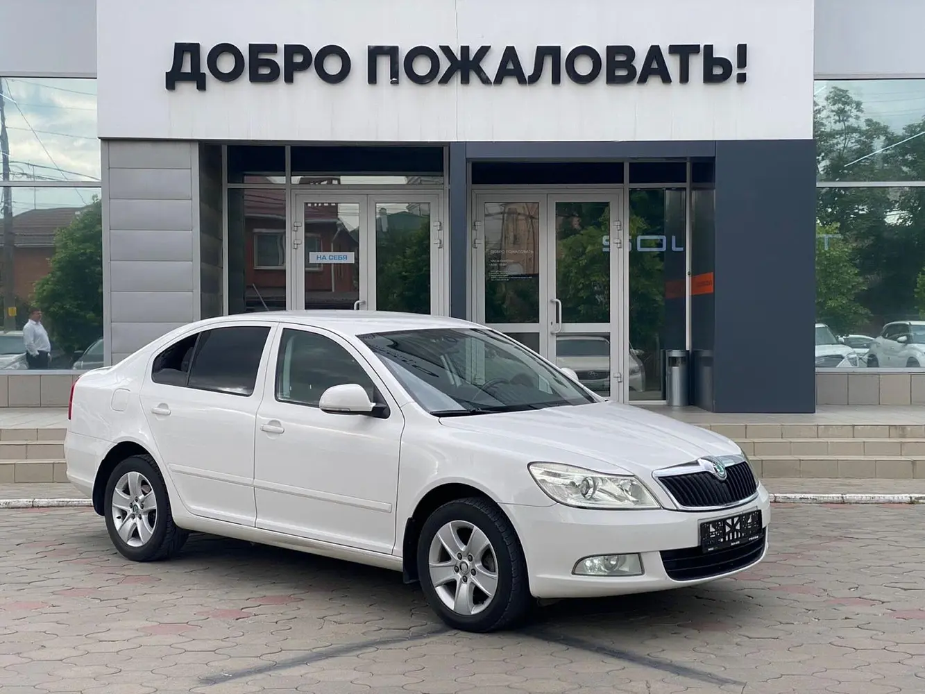 Skoda