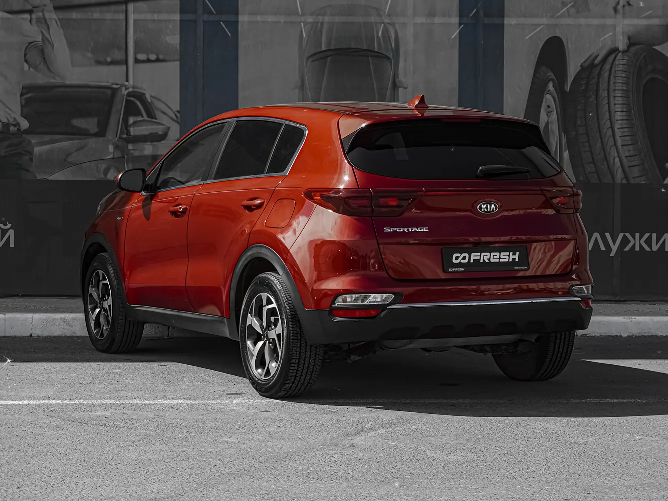 Kia
