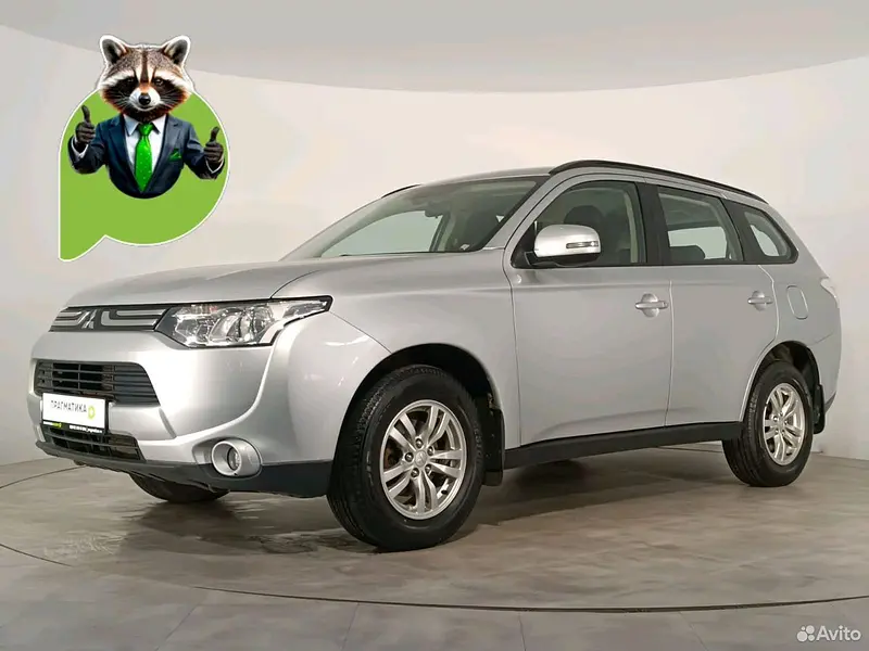 Outlander