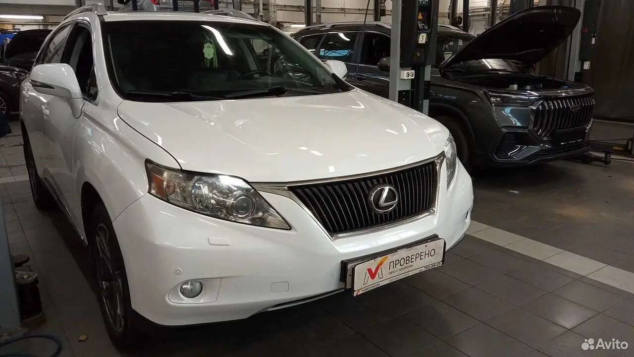 Lexus