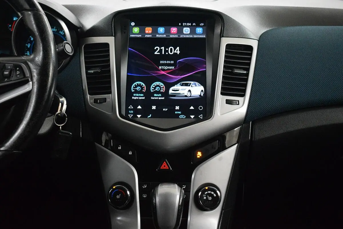 Chevrolet