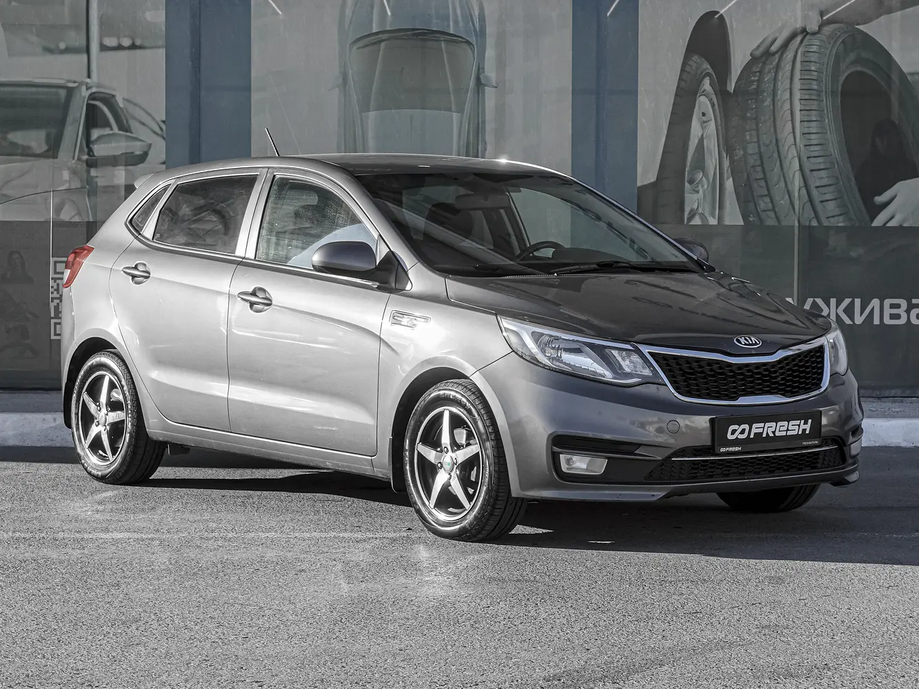 Kia