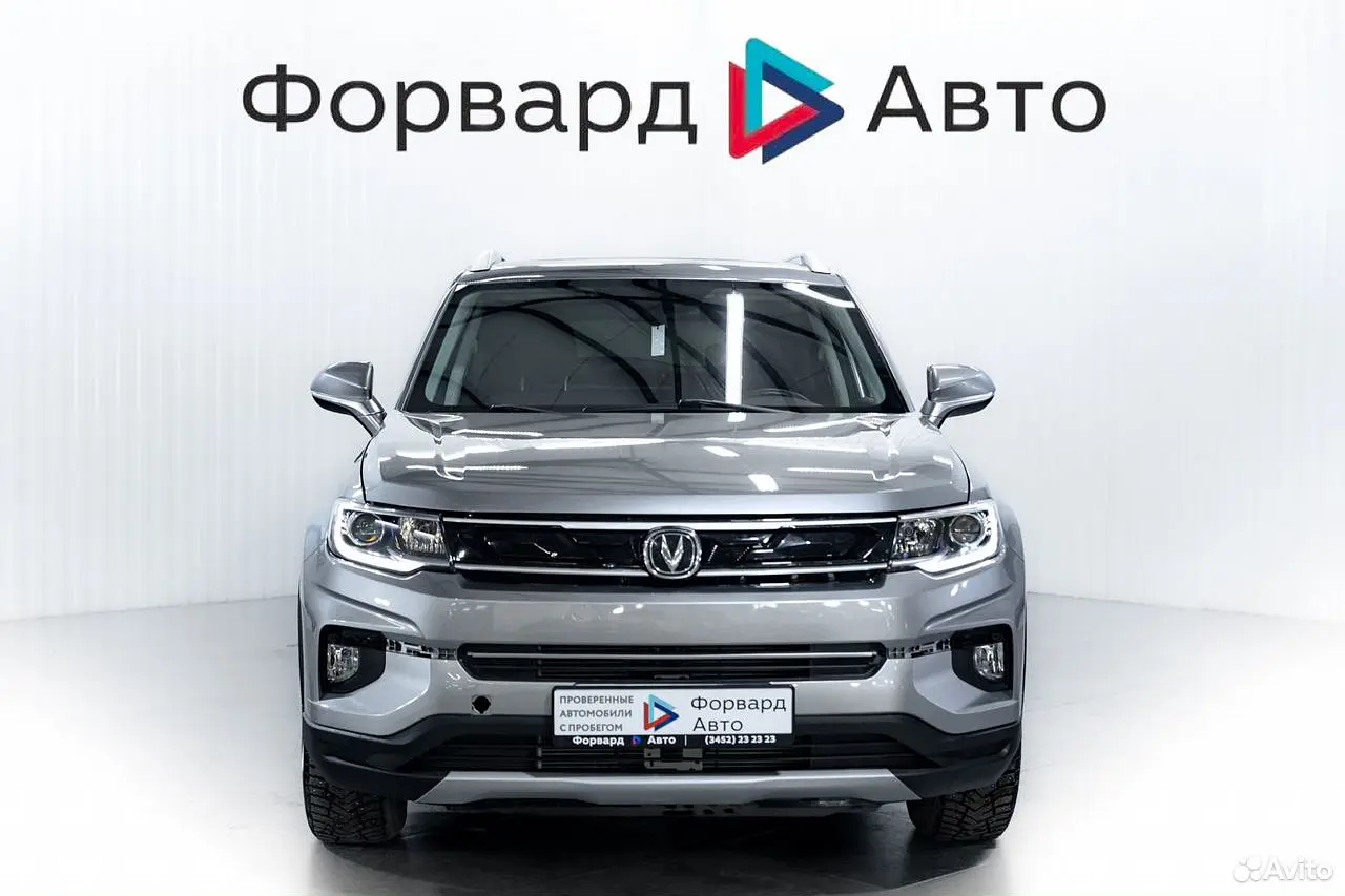 Changan