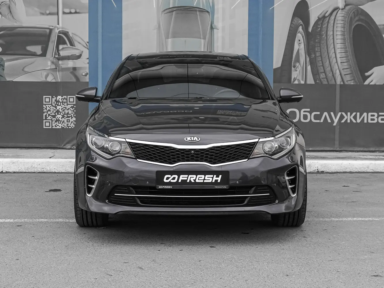 Kia