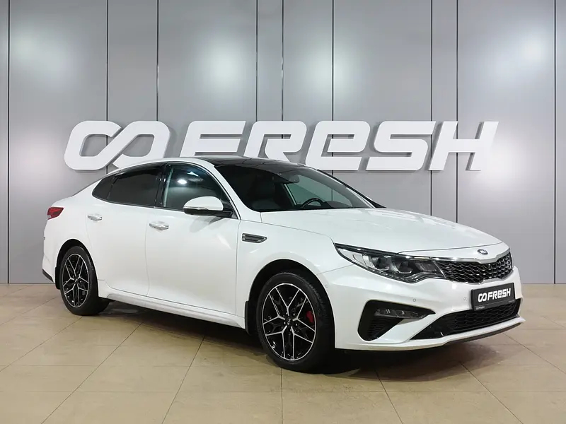 Optima