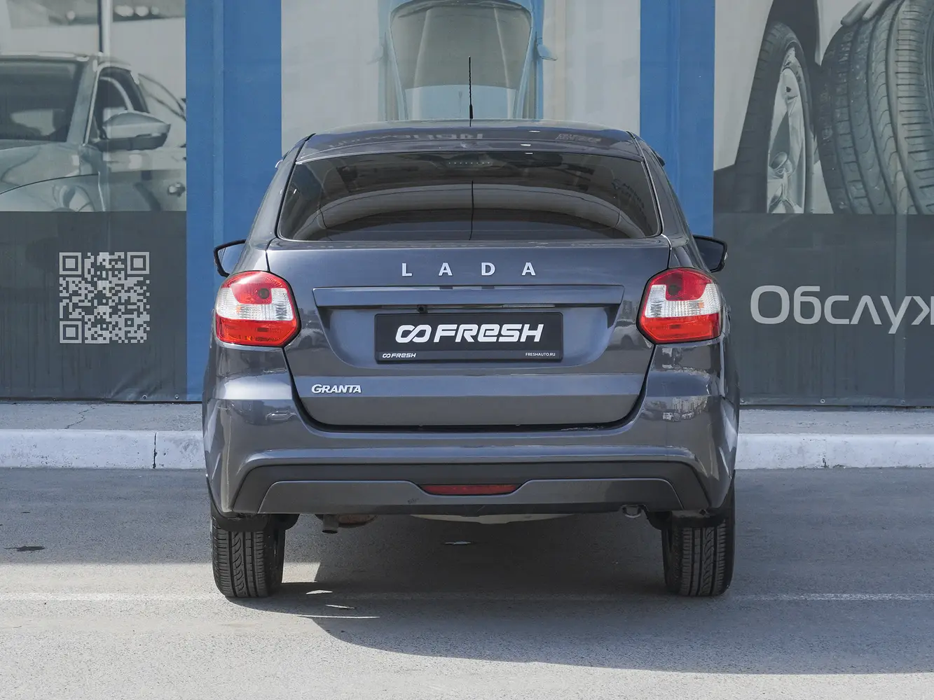 LADA (ВАЗ)