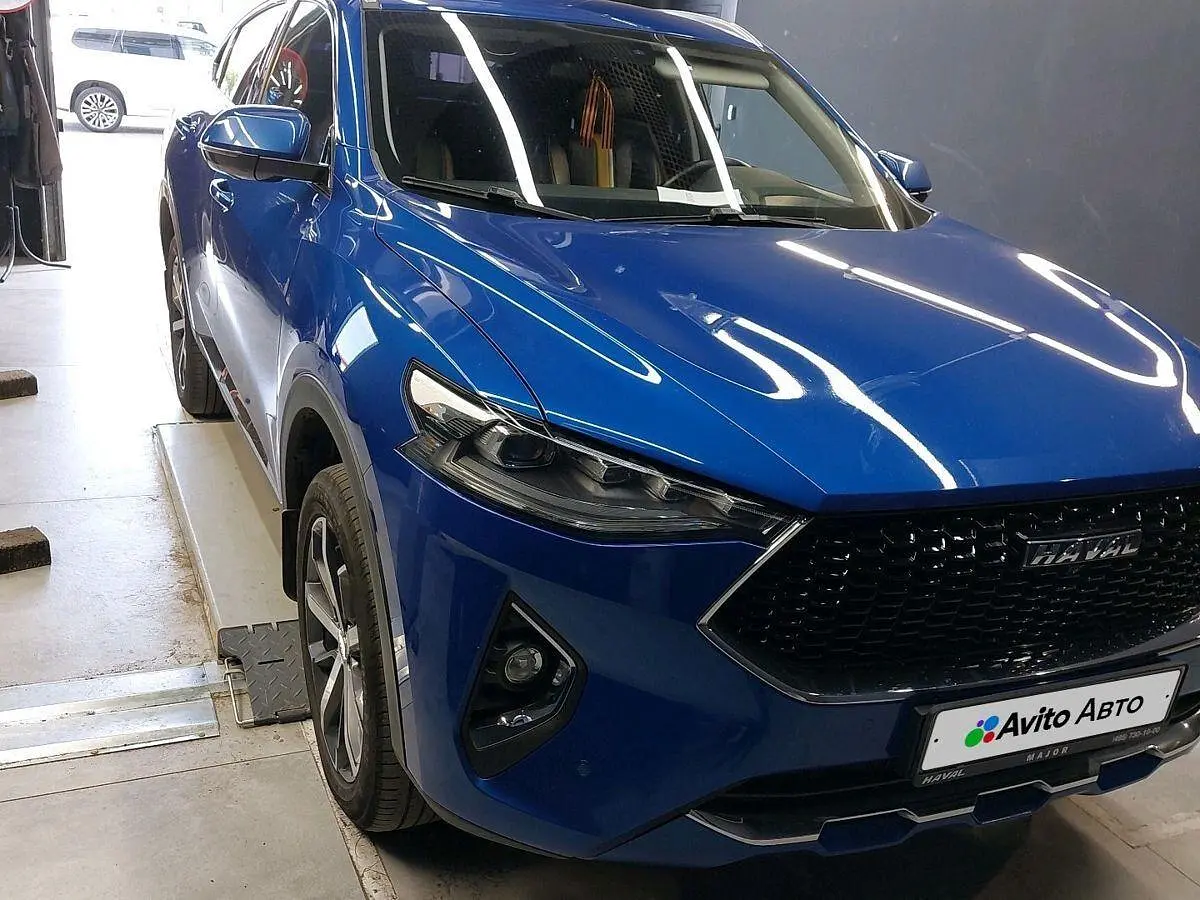 Haval