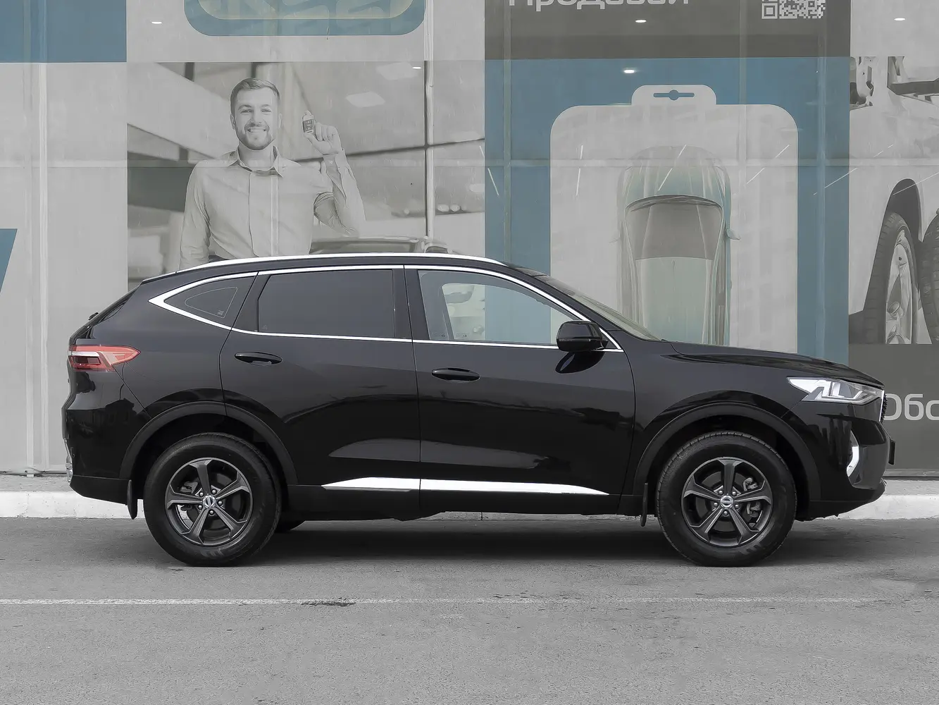 Haval