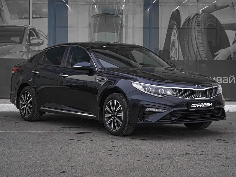 Optima