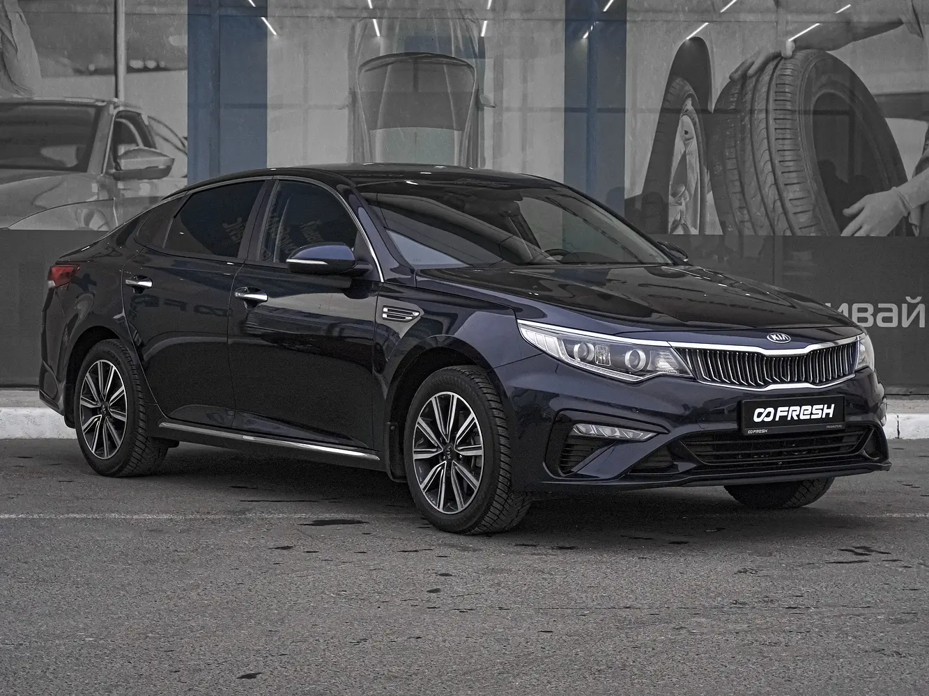 Kia