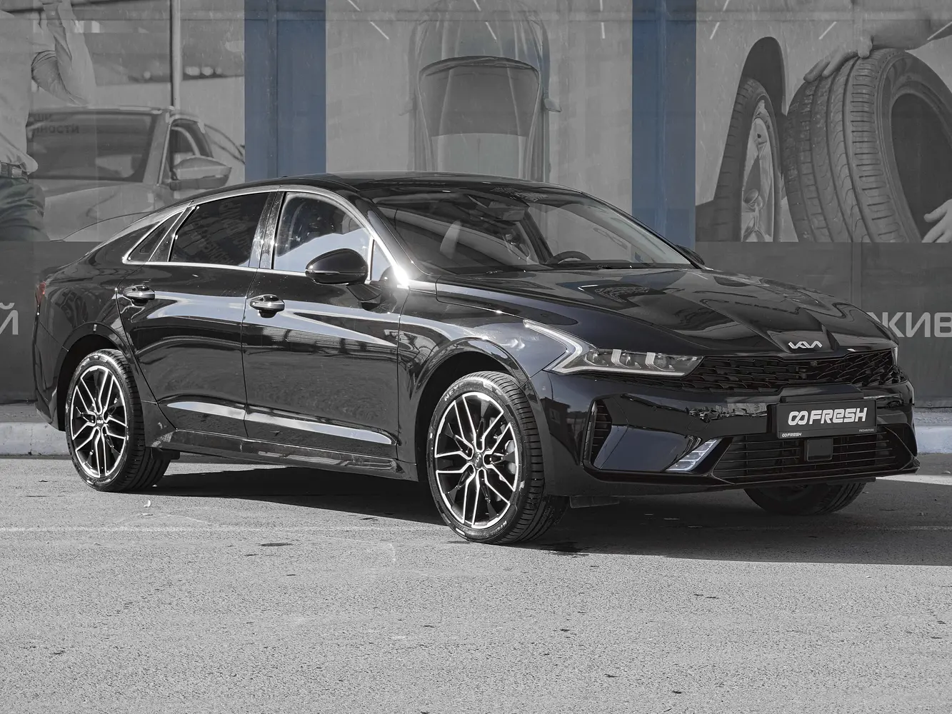 Kia