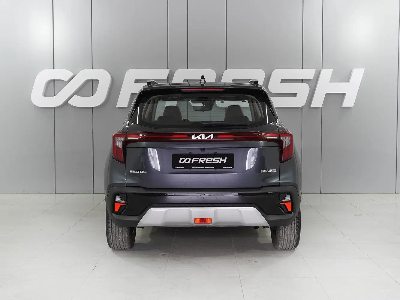 Kia