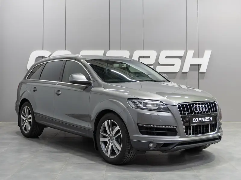 Q7