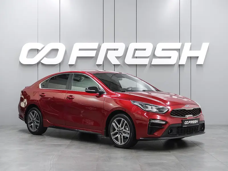Cerato