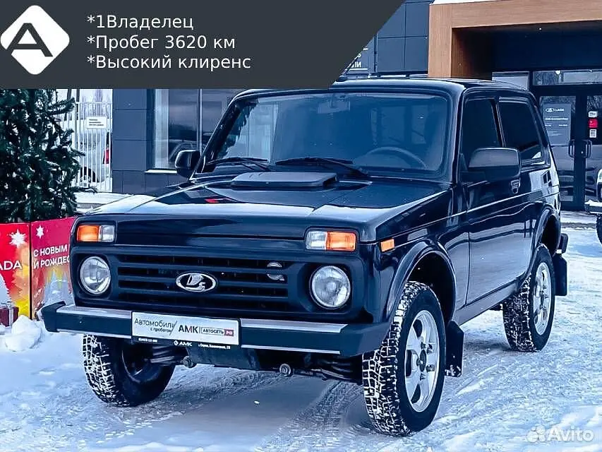 LADA (ВАЗ)