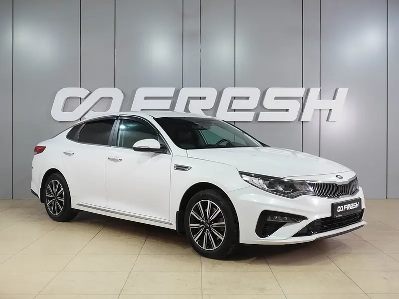 Optima