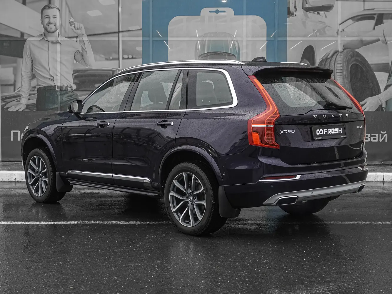 Volvo