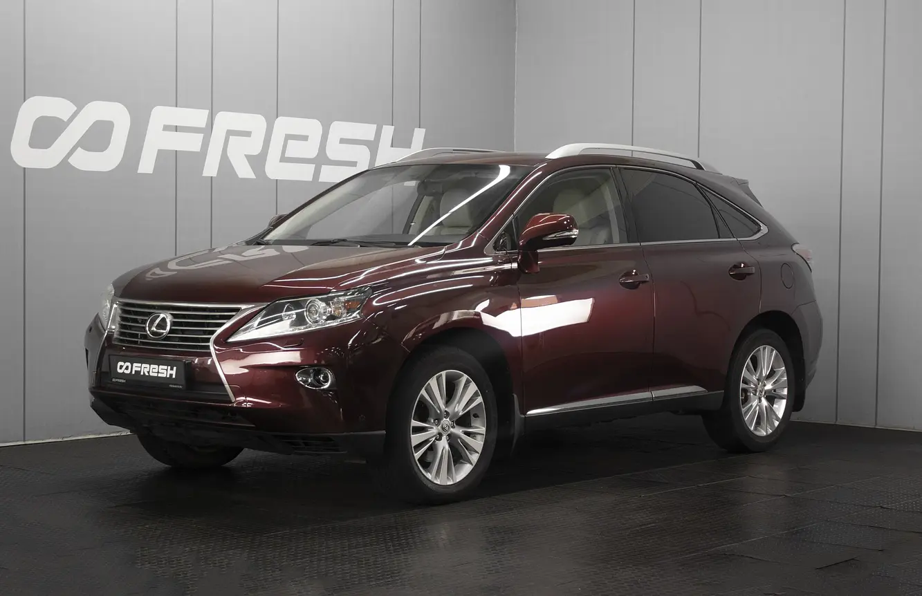 Lexus