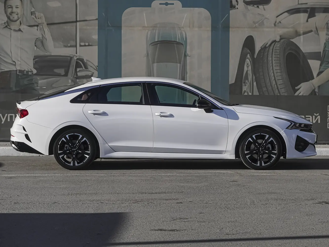 Kia