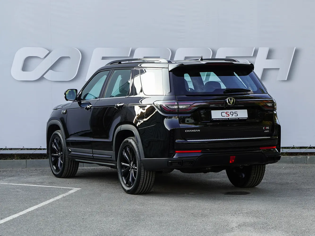 Changan