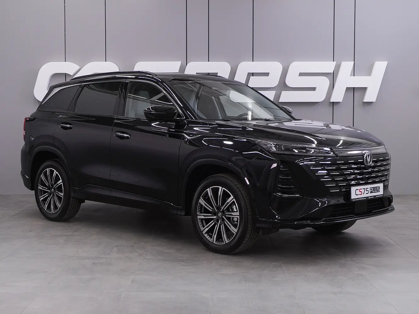 Changan