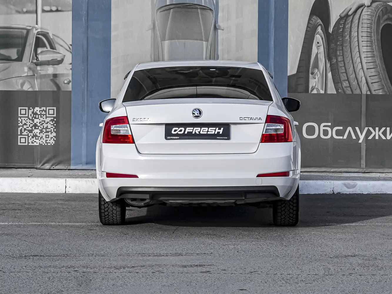 Skoda