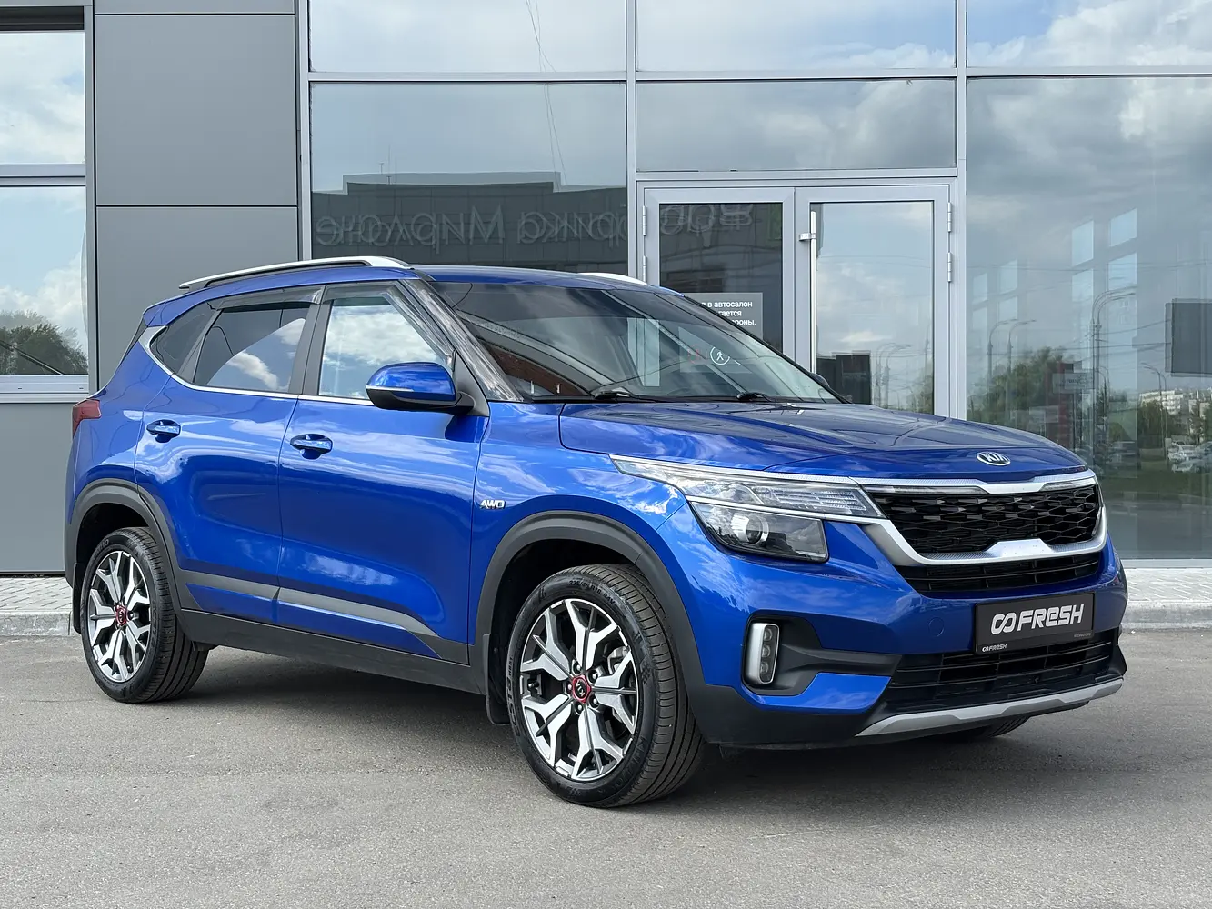 Kia