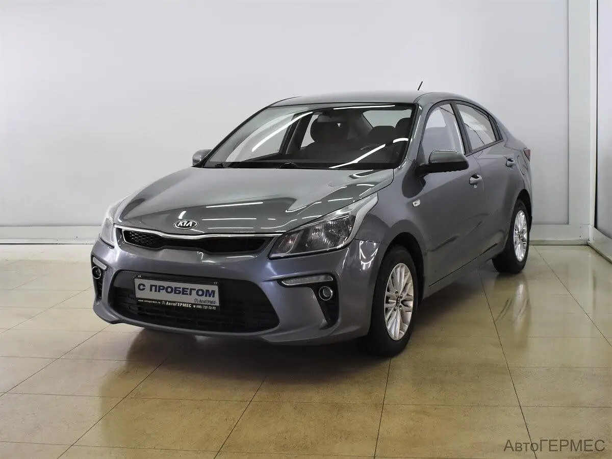 Kia