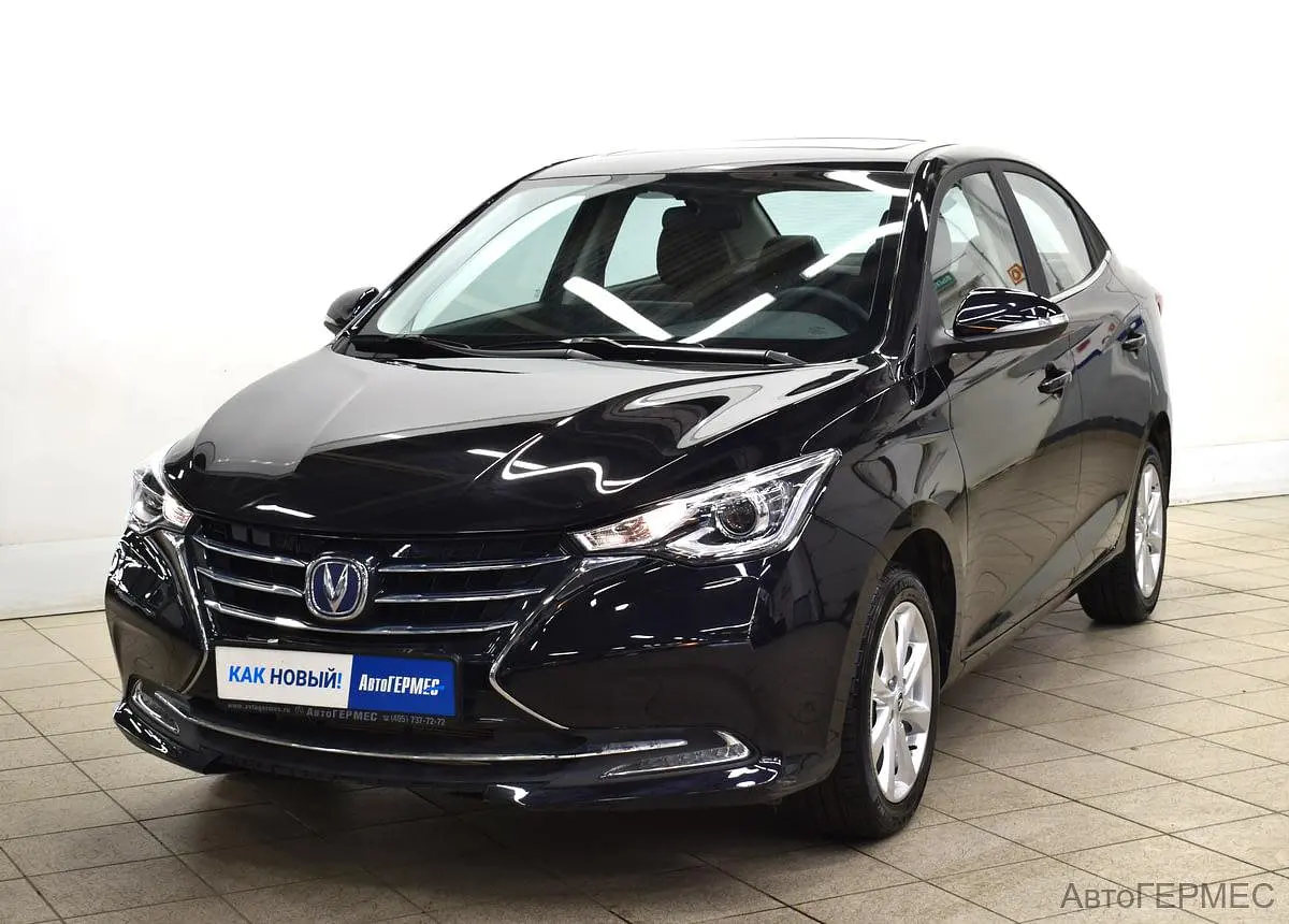 Changan