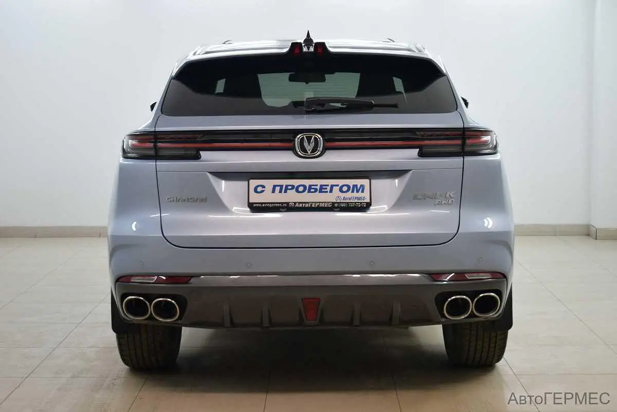 Changan