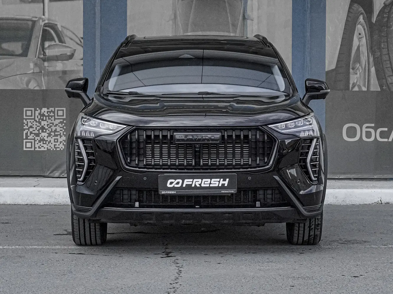 Haval