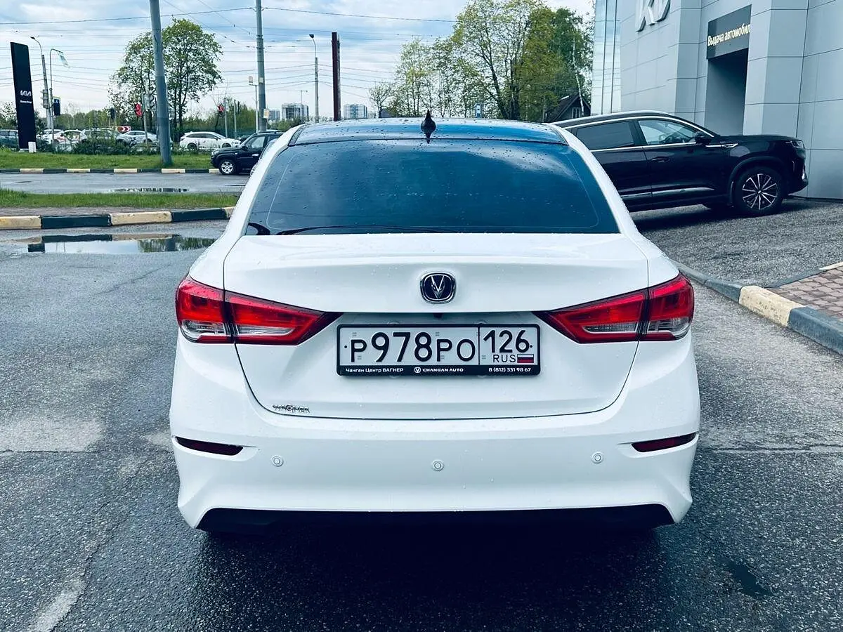 Changan