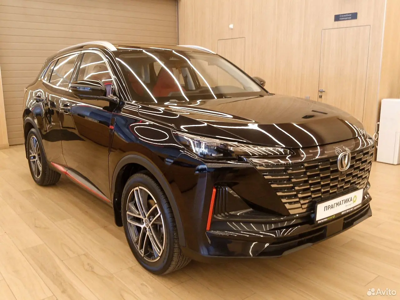 Changan