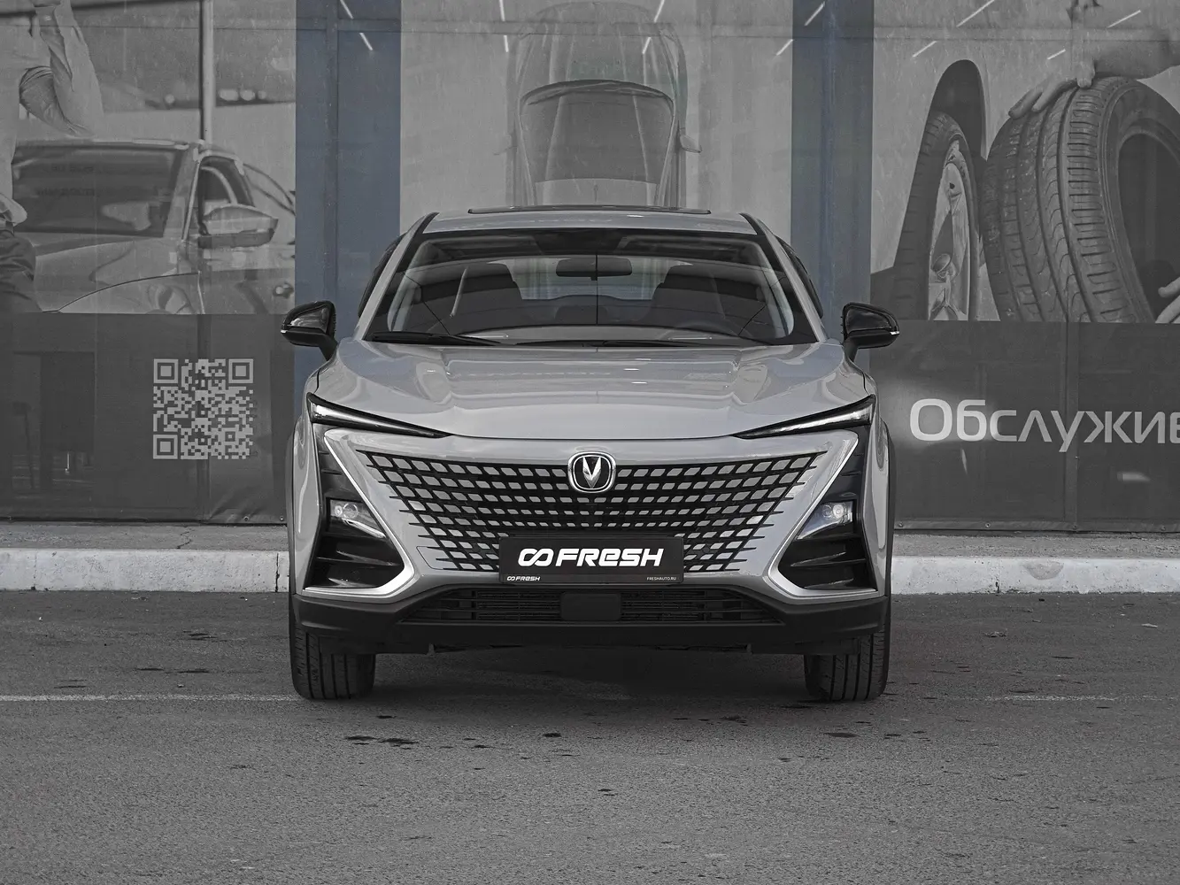 Changan