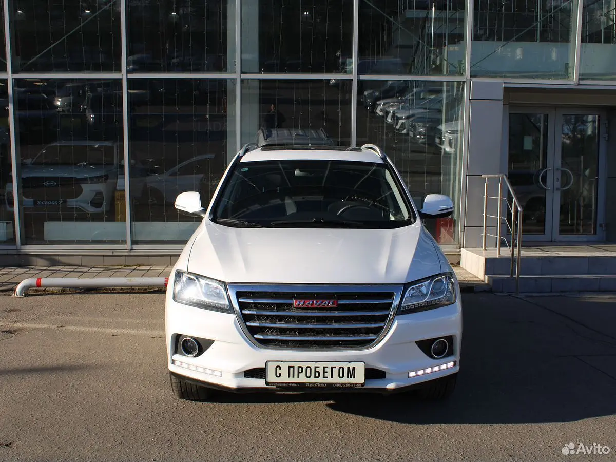 Haval