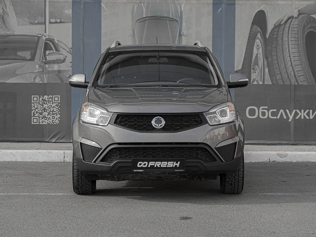 SsangYong