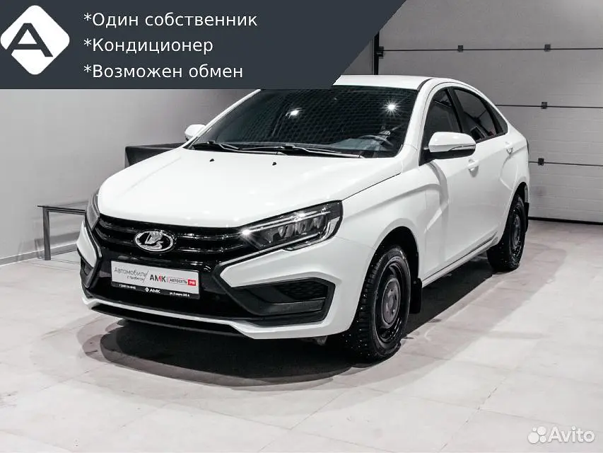 LADA (ВАЗ)