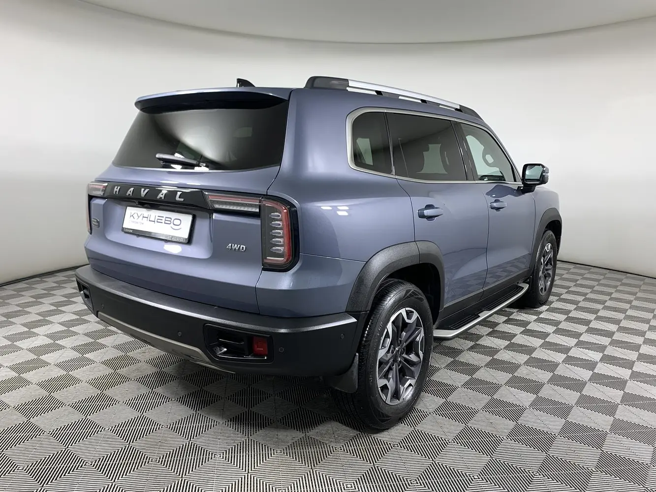 Haval