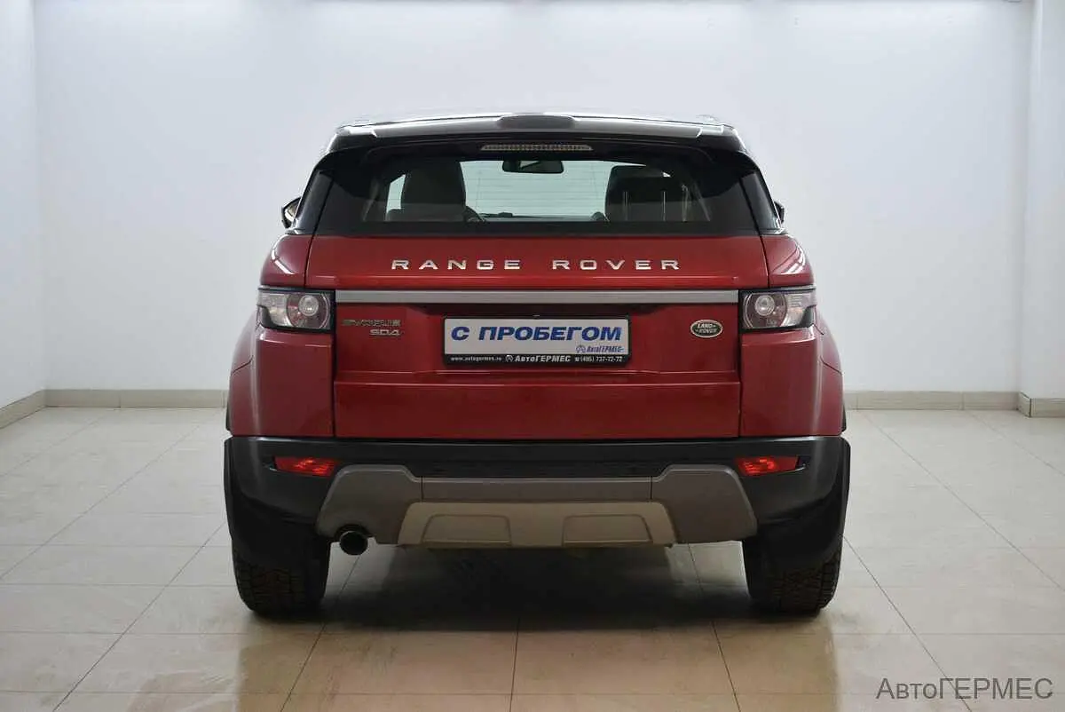 Land Rover