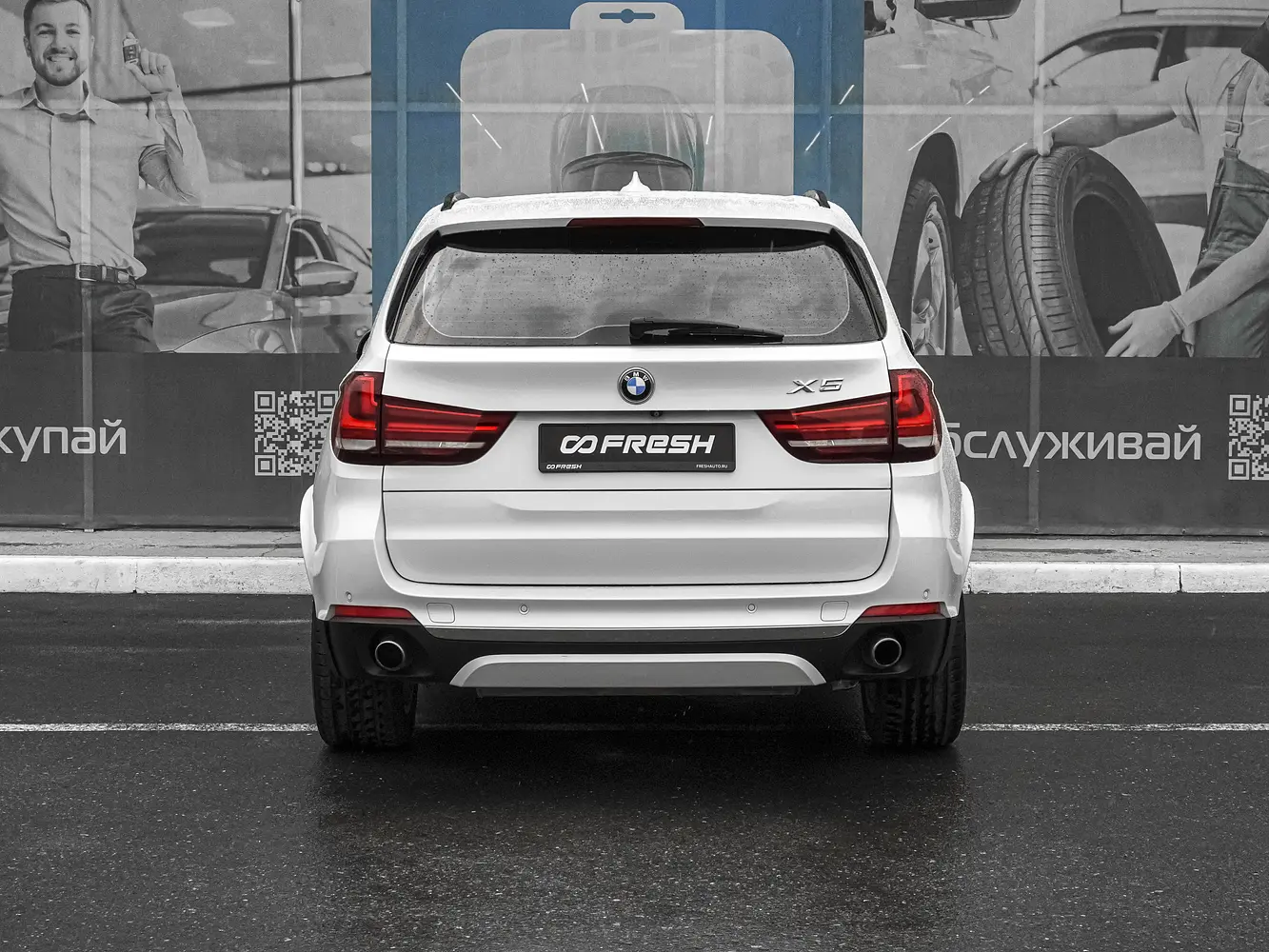 BMW