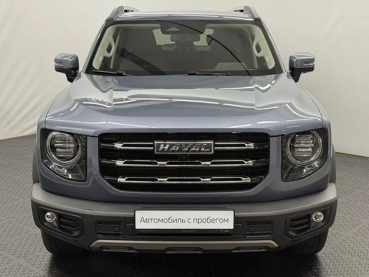 Haval