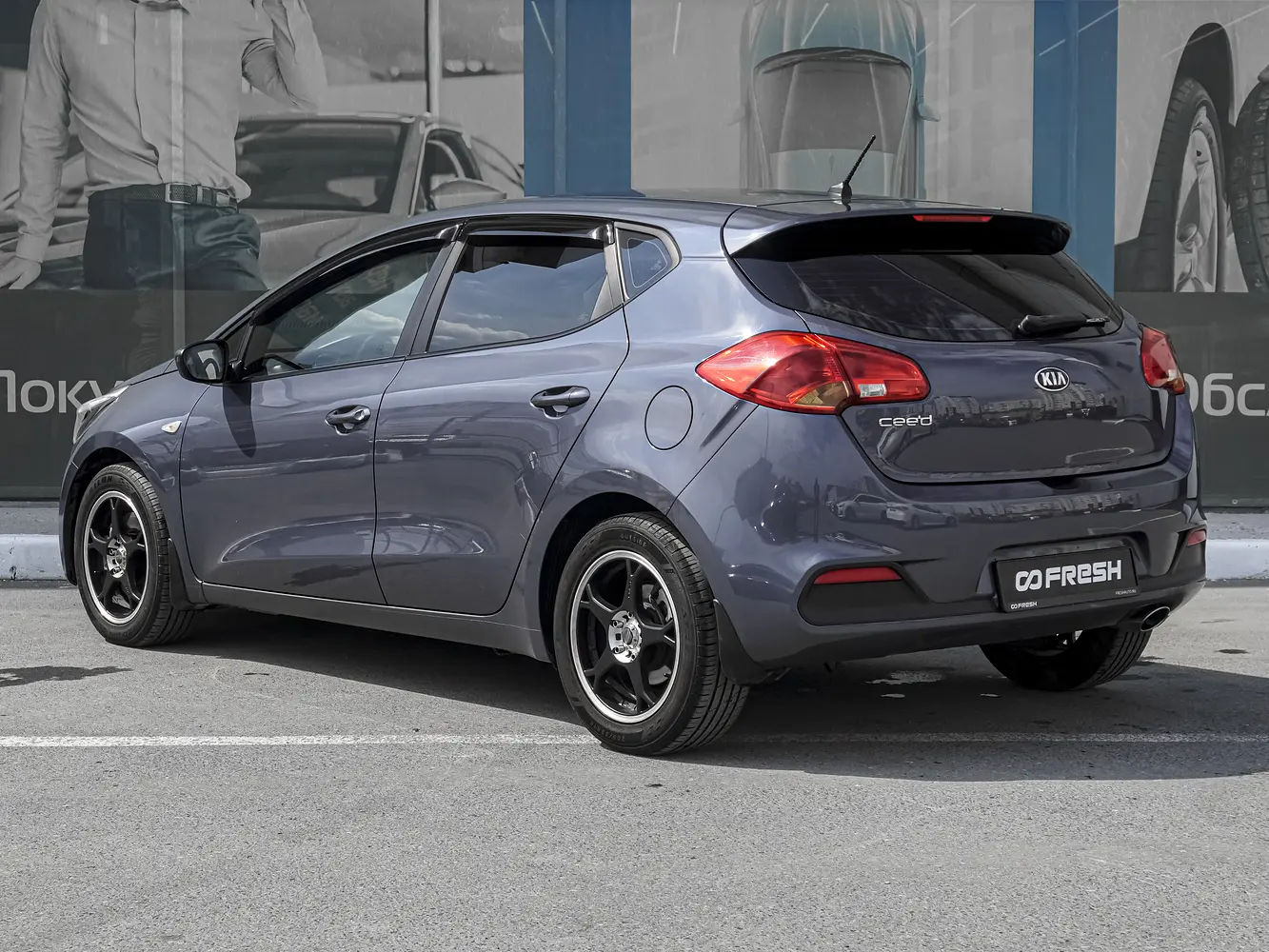 Kia