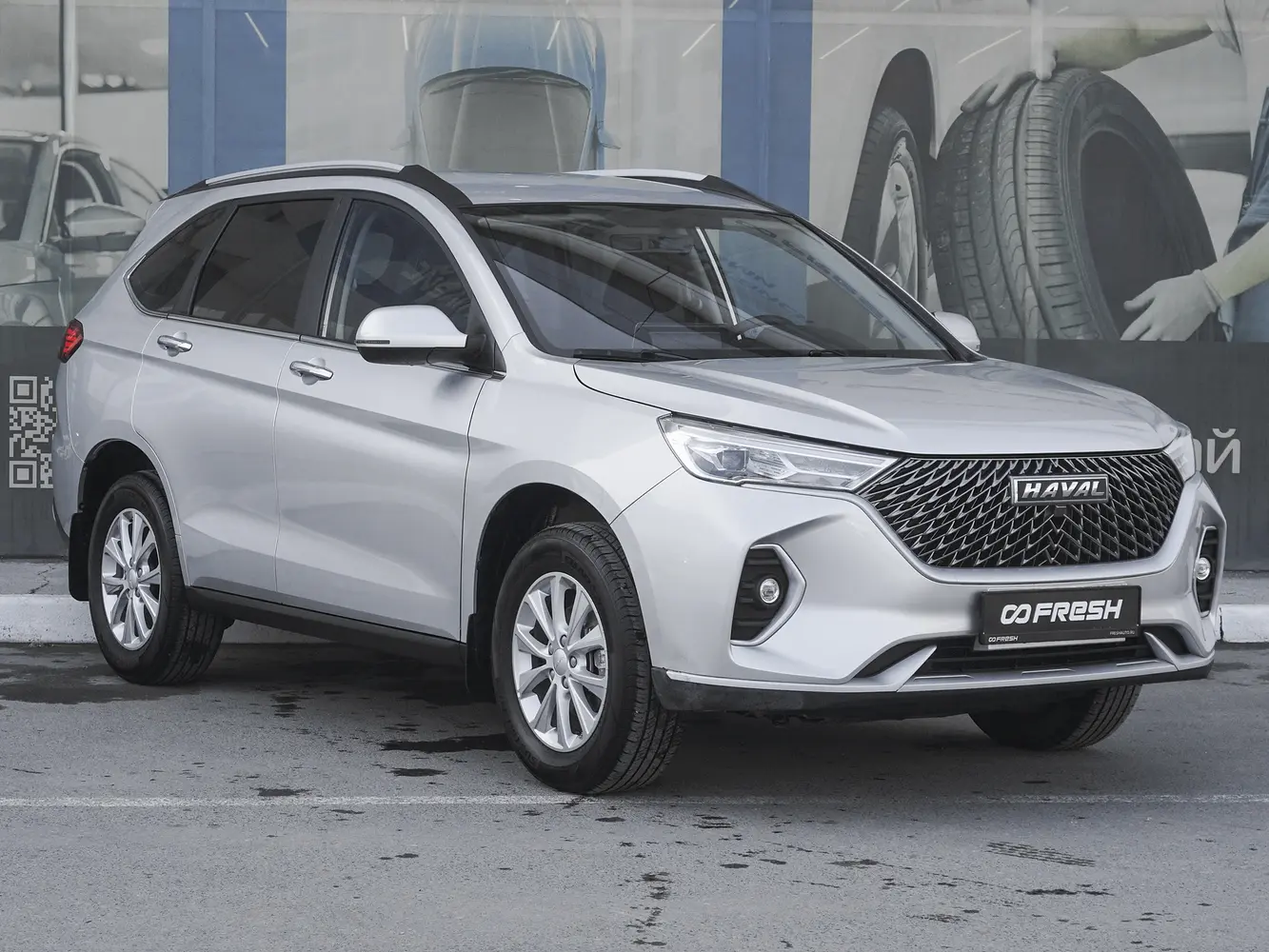 Haval