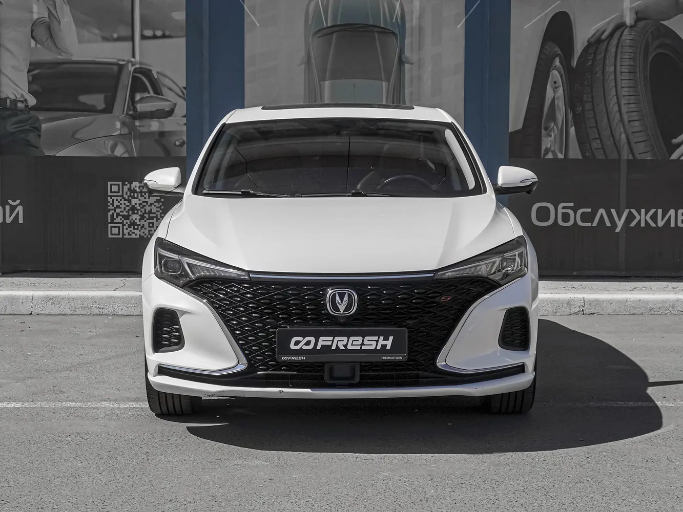 Changan