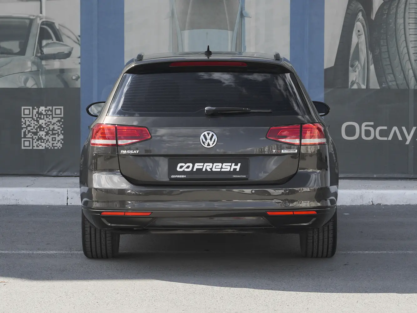 Volkswagen
